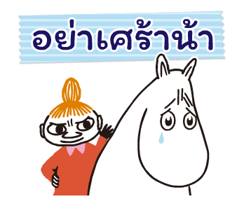 Little My สติกเกอร์มาสกิ้งเทปดุ๊กดิ๊กได้ รูปที่ 18