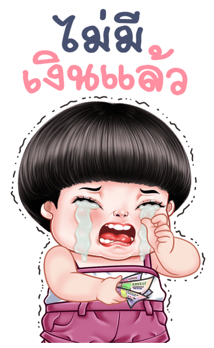 อินทนิล บิ๊กสติกเกอร์ รูปที่ 2