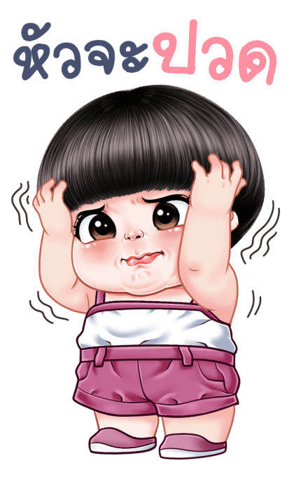 อินทนิล บิ๊กสติกเกอร์ รูปที่ 3