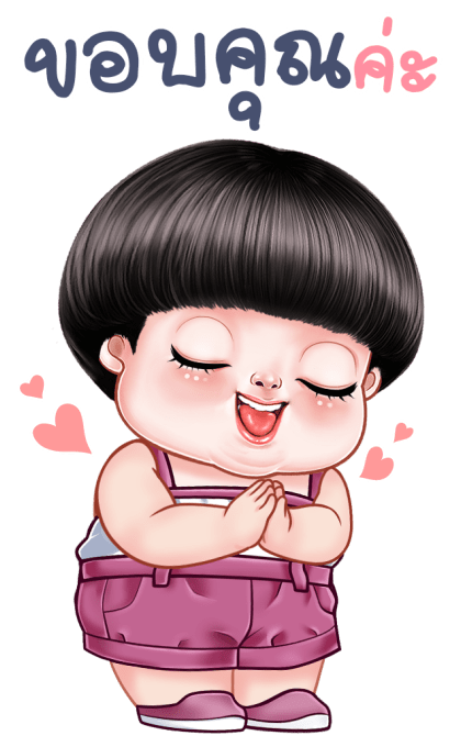 อินทนิล บิ๊กสติกเกอร์ รูปที่ 4