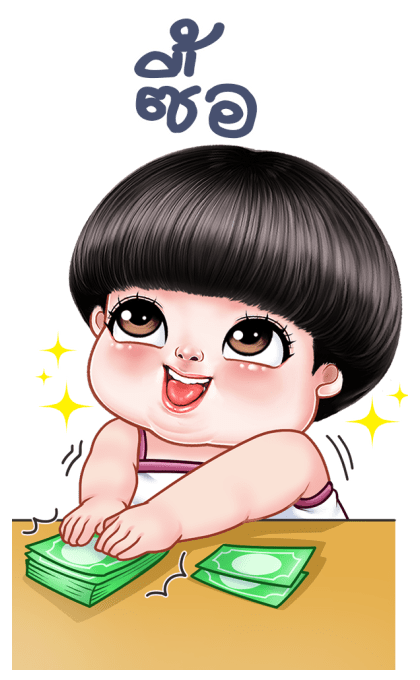 อินทนิล บิ๊กสติกเกอร์ รูปที่ 6