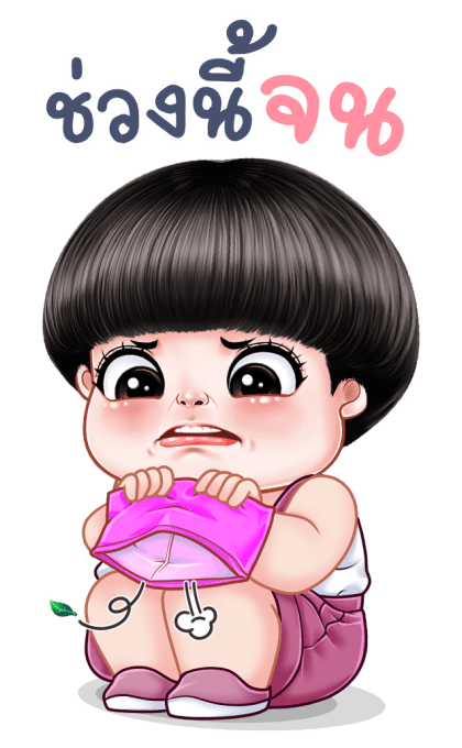 อินทนิล บิ๊กสติกเกอร์ รูปที่ 7