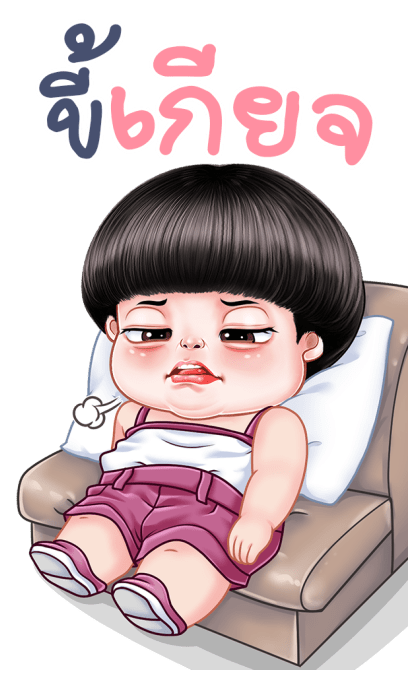 อินทนิล บิ๊กสติกเกอร์ รูปที่ 10