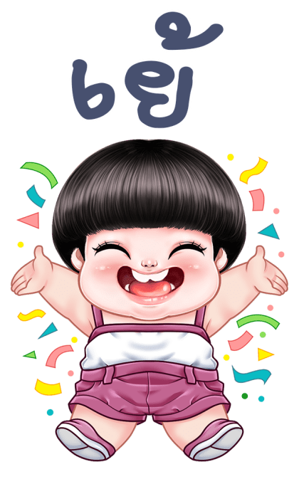อินทนิล บิ๊กสติกเกอร์ รูปที่ 12