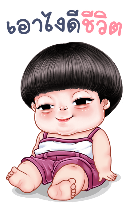 อินทนิล บิ๊กสติกเกอร์ รูปที่ 19