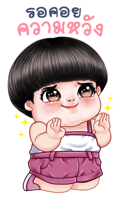 อินทนิล บิ๊กสติกเกอร์ รูปที่ 21