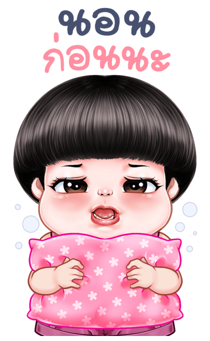 อินทนิล บิ๊กสติกเกอร์ รูปที่ 24