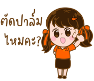 656247450