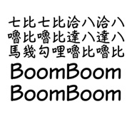 656268302