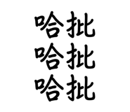 656268303