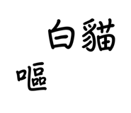 656268314