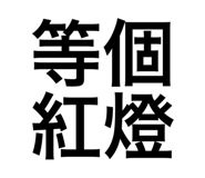 656431354