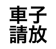 656431356