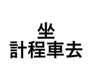 656431357