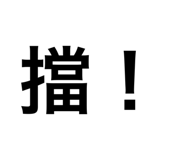 656431364