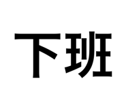 656431367