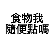656431369