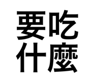 656431370