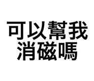 656431377