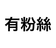 656431381