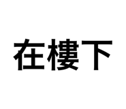 656431382