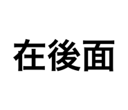 656431383