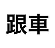 656431384