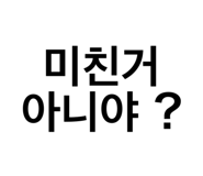656431386