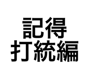 656431387