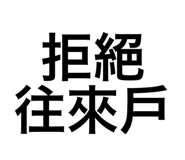 656431388