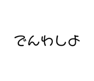 656445920