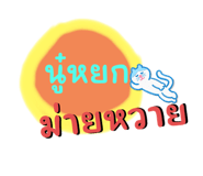 656460547