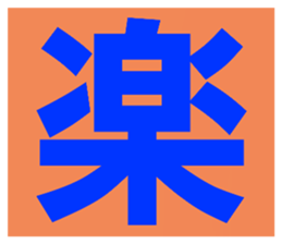 656491433