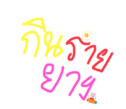 656597840