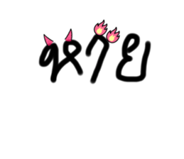 656597844