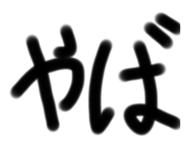 656610692