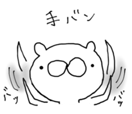 6566944