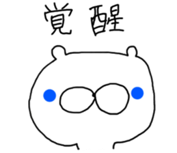 6566979