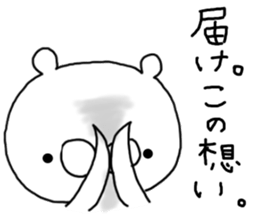 6566980