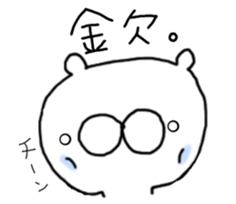 6566983