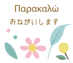 656704361