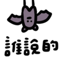 656712981