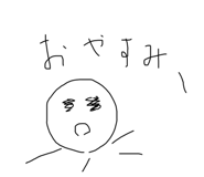 656749175