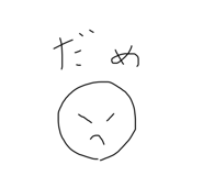 656749179