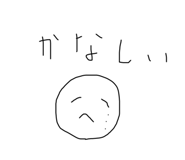 656749196