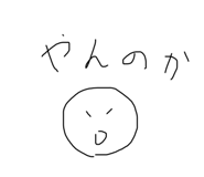 656749198
