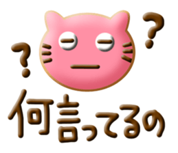 6567530