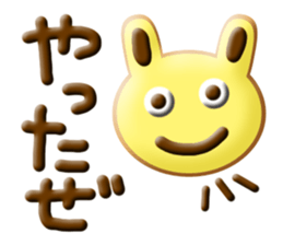 6567539