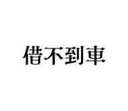 656856389