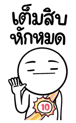 656968121